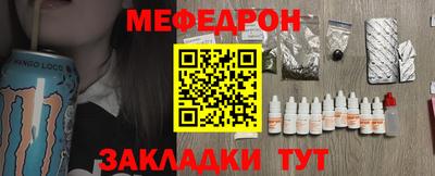 МДМА Севастополь