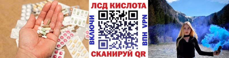 LSD-25 экстази ecstasy  Раменское 