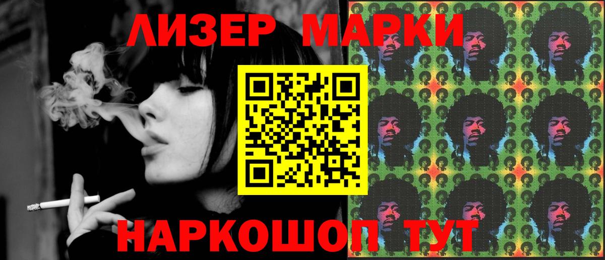 ЛСД экстази кислота Раменское