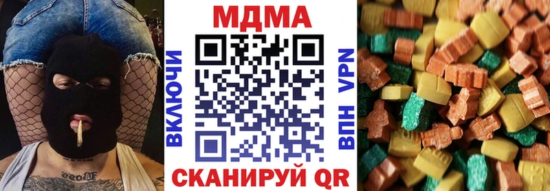 omg как зайти  Раменское  МДМА crystal 