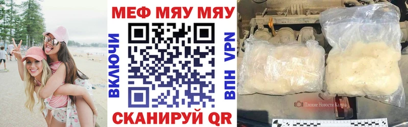 МЕФ VHQ  Раменское 