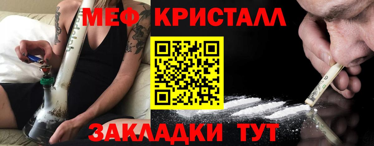 МЕФ мука Раменское