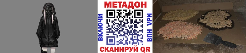 МЕГА как зайти  Раменское  МЕТАДОН белоснежный  купить закладку 