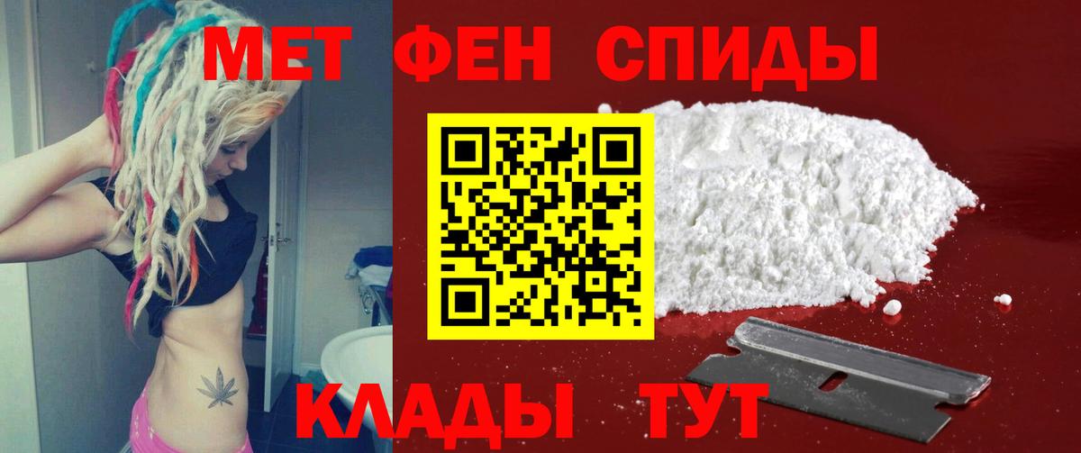 Раменское  МЕТАМФЕТАМИН витя  Вход с VPN  МЕТАМФЕТАМИН витя 
