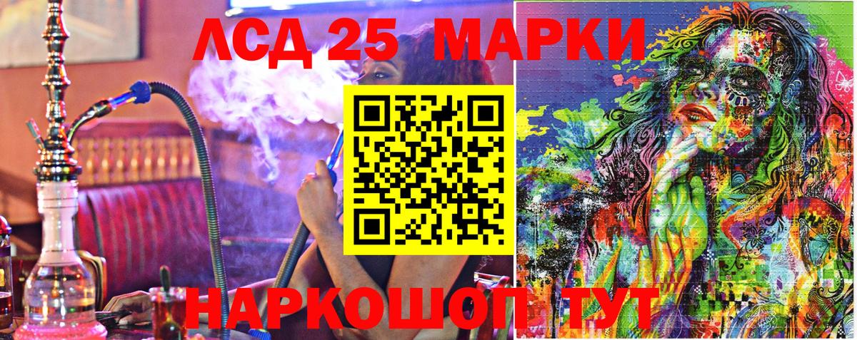 Марки N-bome  Вход с VPN  Раменское  Марки 25I-NBOMe 1,8мг 