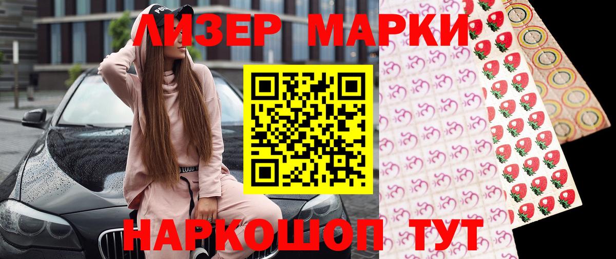 Конопля  Амфетамин   Мефедрон   COCAIN  A PVP СК   ГАШИШ  Раменское  Вход с VPN  КЕТАМИН 