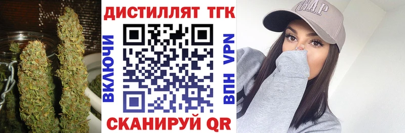 дарк нет как зайти  Раменское  Дистиллят ТГК вейп 