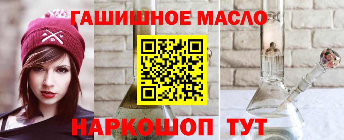 ТГК вейп Раменское