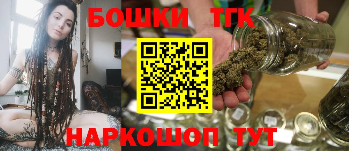 Шишки марихуана марихуана  Канабис Ganja  Вход с VPN  Раменское 